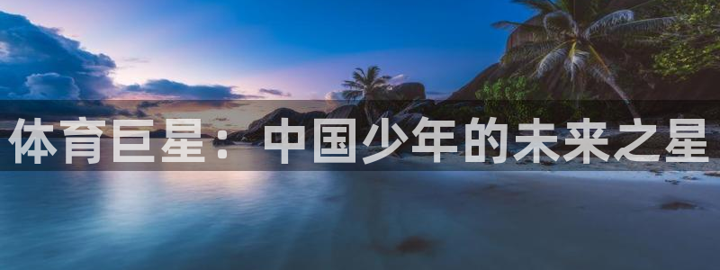 三亿体育登录